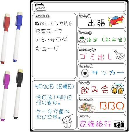 Amazon ホワイトボード スケジュール Ttmow 冷蔵庫用ホワイトボードシート 子供 落書き 掲示板 伝言板 家庭記録 事務所 移動塗りつぶし書くボード ウォールステッカー マーカー4本セット 縦40cm X 横30cm 02 スケジュールボード 文房具 オフィス用品