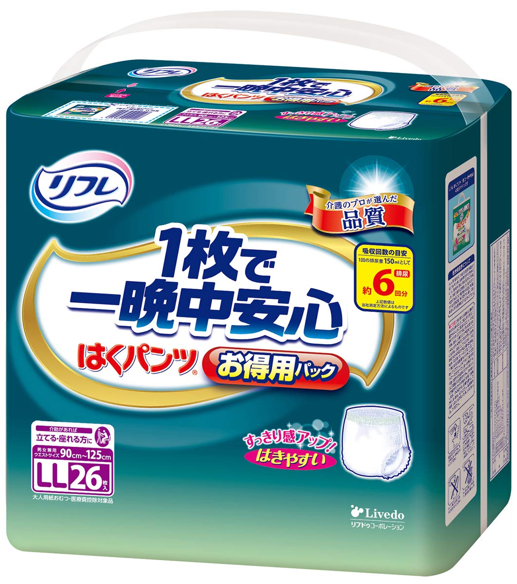 リフレ はくパンツ LLサイズの商品画像