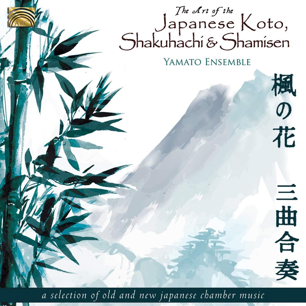 The Art Of The Japanese Koto