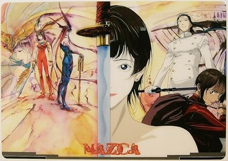 Amazon 時空転抄ナスカ 下敷き 文房具 オフィス用品 文房具 オフィス用品