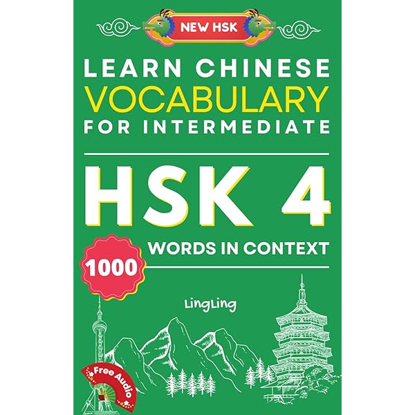 Amazon.com: Learn Chinese Vocabulary for Beginners: New HSK