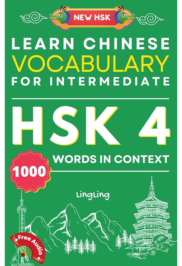 Amazon.com: Learn Chinese Vocabulary for Intermediate: New HSK
