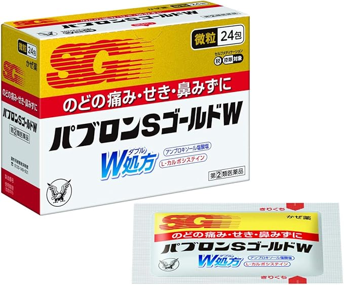 カルボ システイン 眠気 カルボシステインシロップ5％の味情報