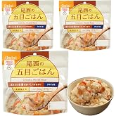 GOHAN JAPAN by Onisi Instant Rice, Gomoku Mixed Rice, Just Add Hot or Cold Water, Made in Japan, 5.5-Year Shelf Life, for Camping, Hiking &amp; Emergency Prep, 3.5 oz (100g), Pack of 3