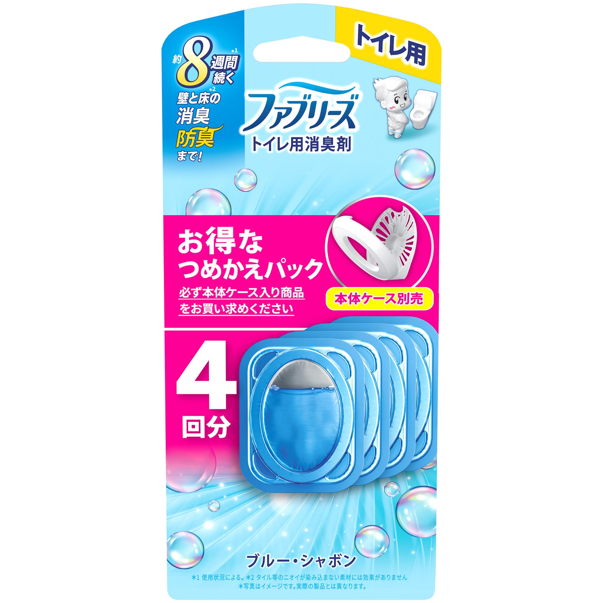 ファブリーズ 消臭芳香剤 トイレ用 ブルー・シャボン 詰め替えパック 6.3mL×4個の商品画像