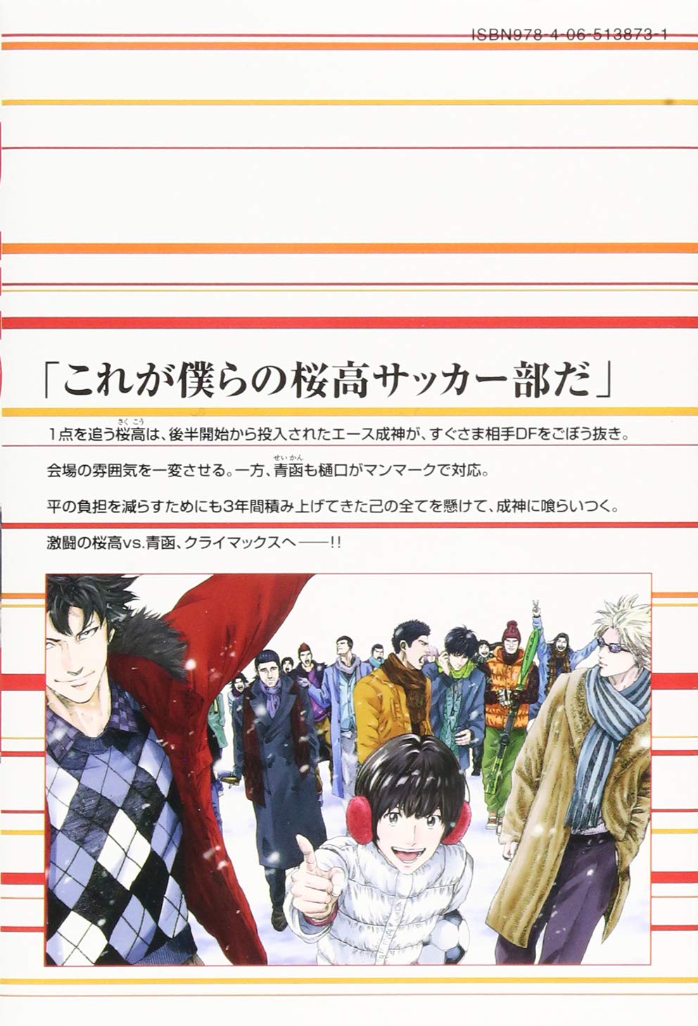 Days 31 講談社コミックス 安田 剛士 本 通販 Amazon Days 31 講談社コミックス 安田 剛士 本 通販 Amazon