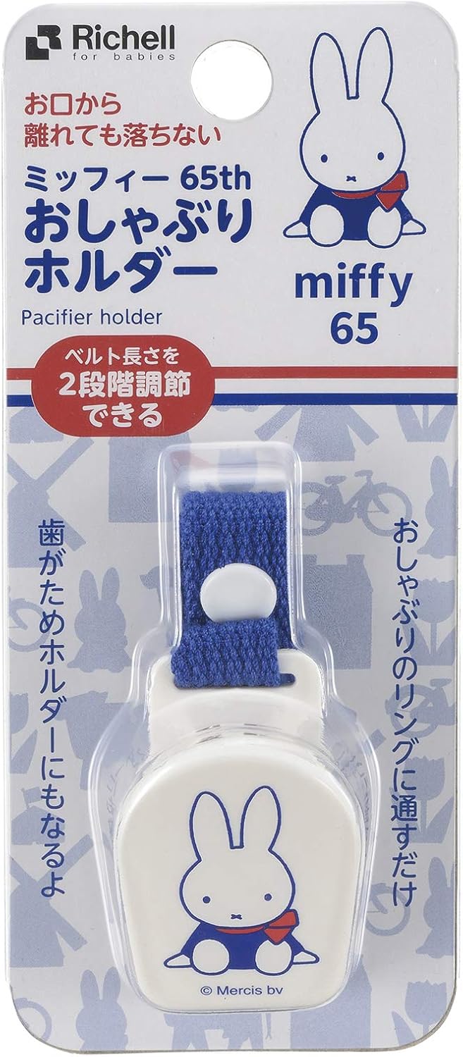 Amazon リッチェル ミッフィー 65th おしゃぶりホルダー おしゃぶりホルダー ベビー マタニティ 通販