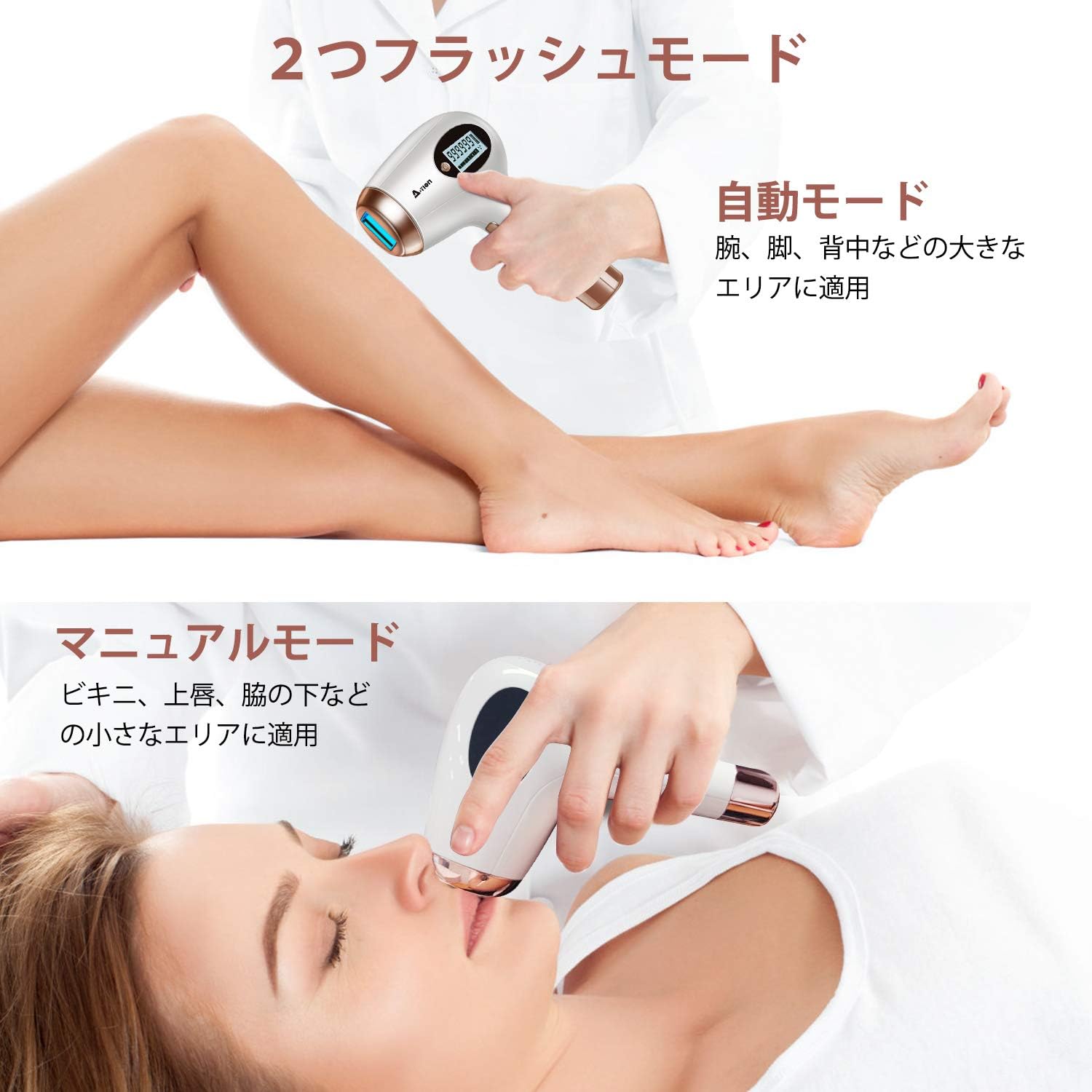 Amazon A Tion 令和最新版 Pse認証済 脱毛器 レーザー 永久脱毛 Ipl光脱毛器 フラッシュ式 家庭用脱毛器 レディース メンズ 99万発照射 5段階 自動連続照射 無痛感 光美容器 Lcd Display お肌に優しい ヒゲ 全身 家庭用 美肌機能付き お肌に優しい 男女兼用
