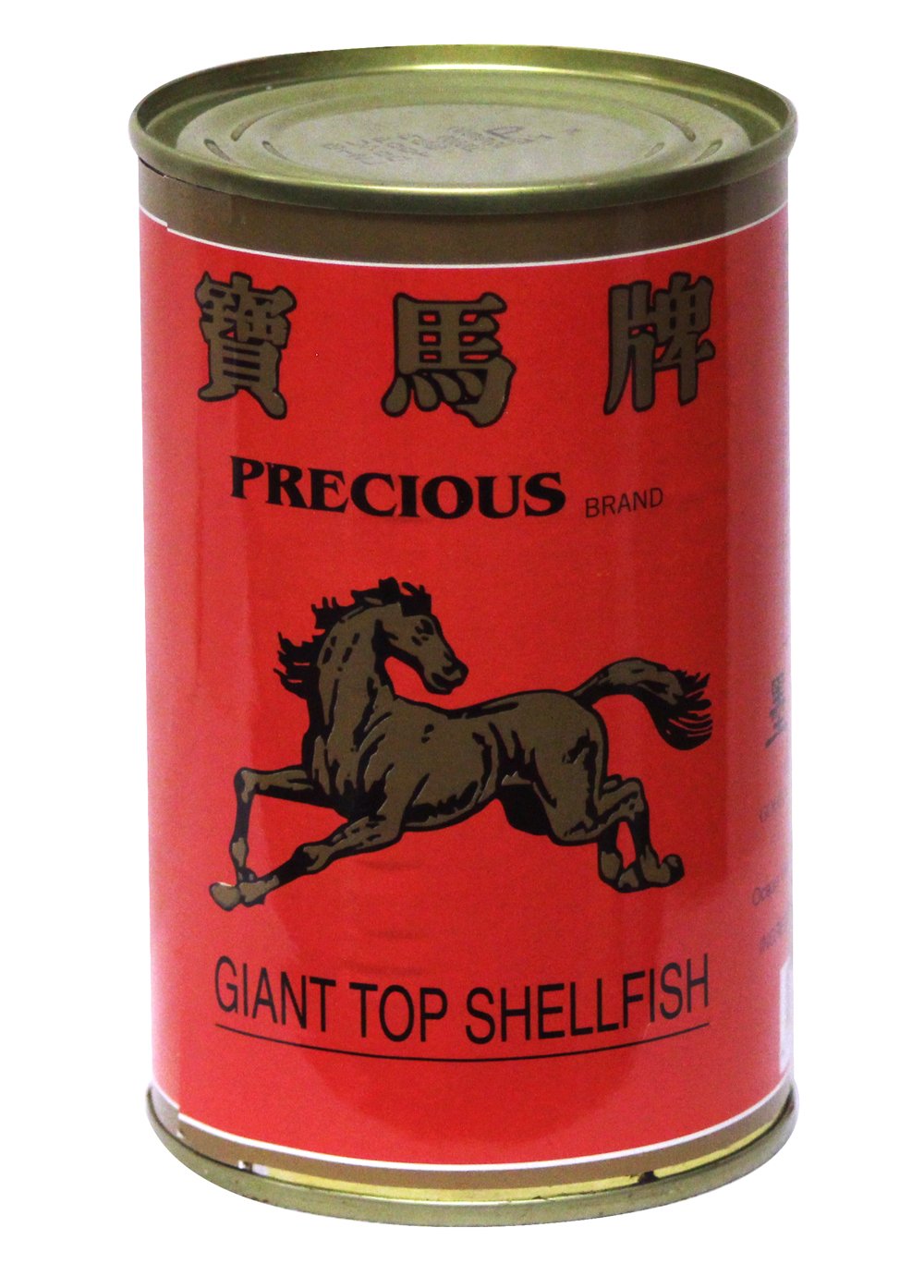 寶馬海皇玉鮑 Precious Giant Top Wild Shellfish Abalone In Brine 2 Pcs In A Can 16oz Buy Online In Guam At Guam Desertcart Com Productid