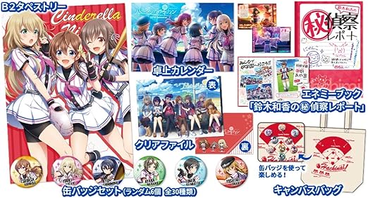 Amazon C93 八月のシンデレラナイン ハチナイセット 紅 コミックマーケット93 コミケ93 アニメ 萌えグッズ 通販