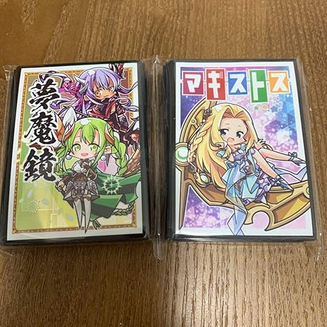 Amazon スリーブ コミ１ 遊戯王 夢魔鏡 マギストス サンクリ アイドル 芸能人グッズ 通販