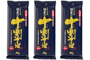 山本かじの 100% Buckwheat Dried Juwari Soba Noodles(3-Pack), No Wheat Flour, All ingredients from Japan 7.05 oz