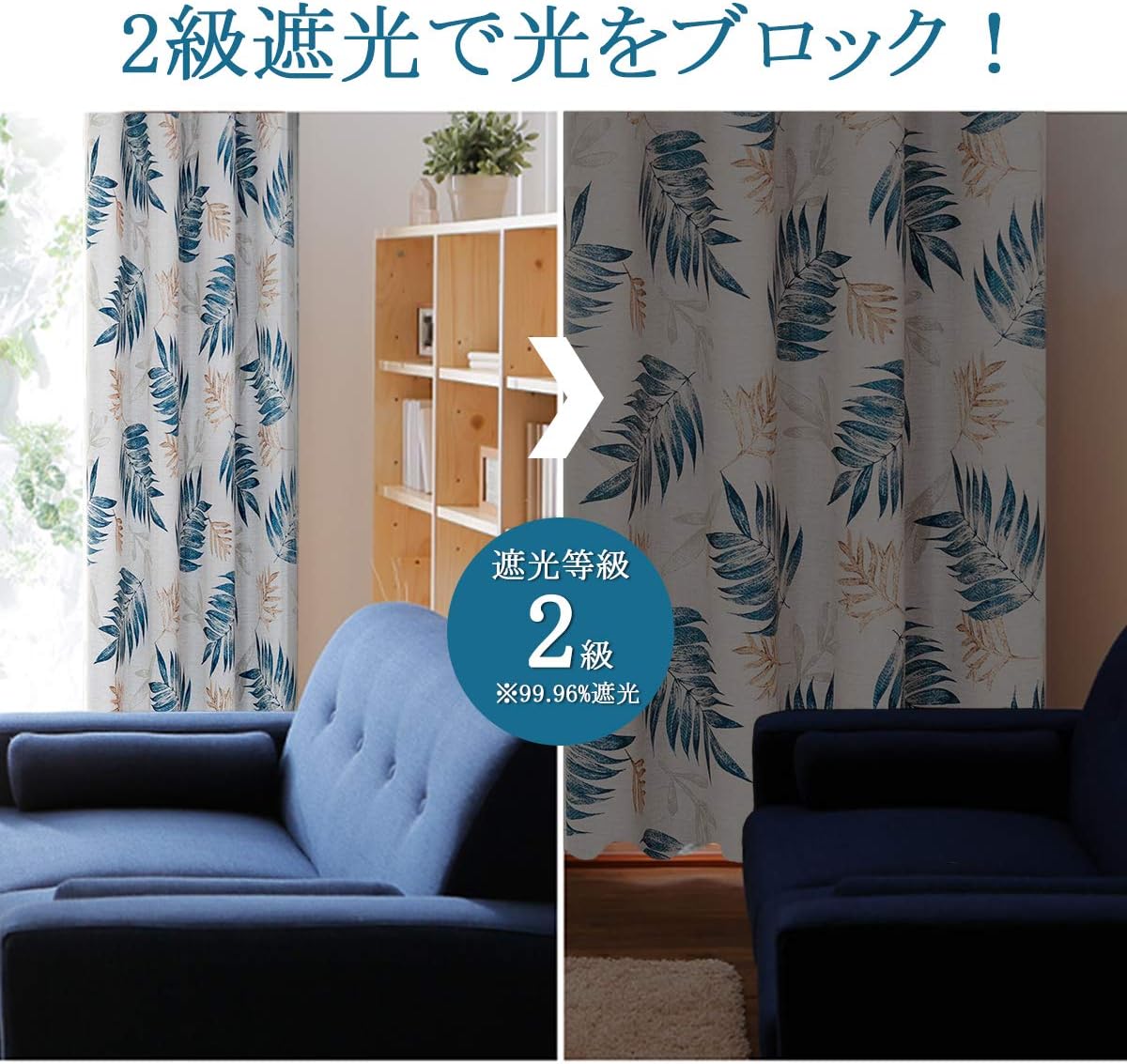 Amazon カーテン 遮光 北欧 ドレープカーテン 花柄 幅100x丈178cm 2枚組 間仕切りカーテン 昼目隠し おしゃれ 形状記憶 断熱 保温 防音 形状記憶 洗える 2級遮光 プライバシー保護 ブルーの葉 カーテン オンライン通販