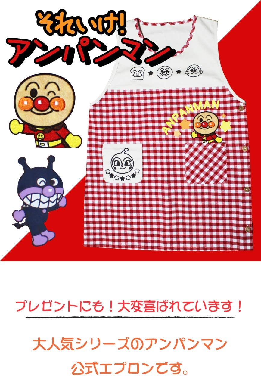 Amazon アンパンマン かぶり 保育士 キャラクター エプロン レッド 保母 大人 保育士エプロン キャラクター M L かわいい ギフト 保育園 幼稚園 エプロン オンライン通販