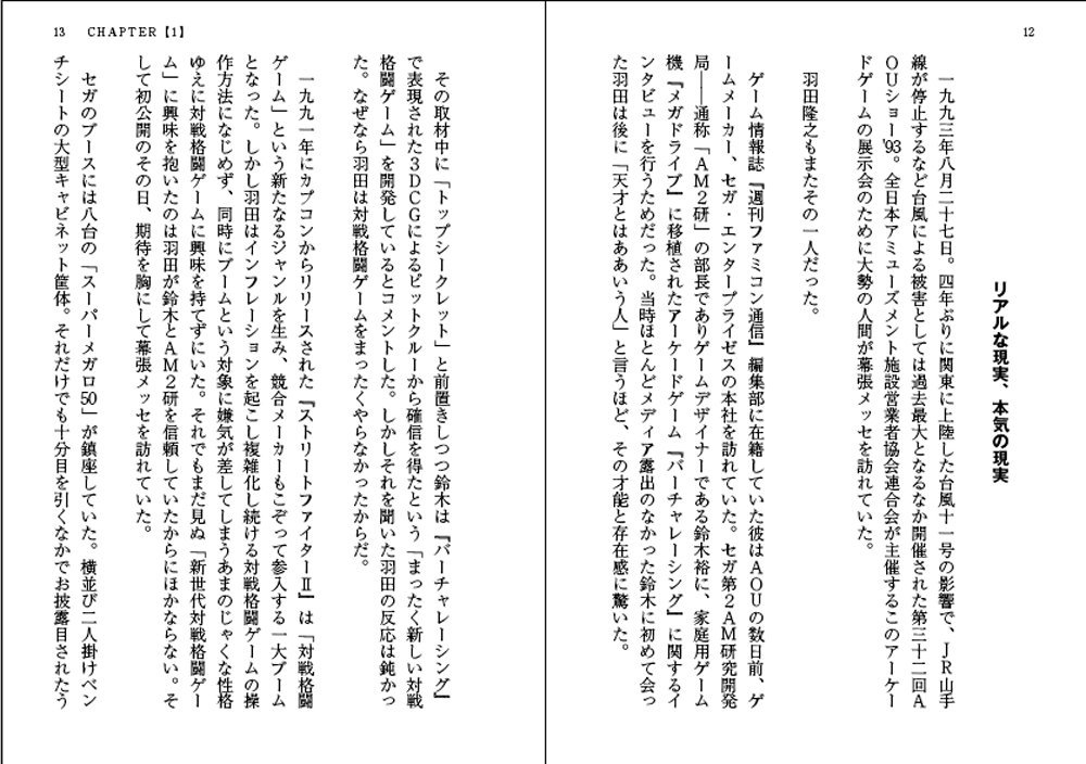 トウキョウヘッド 19931995 grandelimite.co.jp