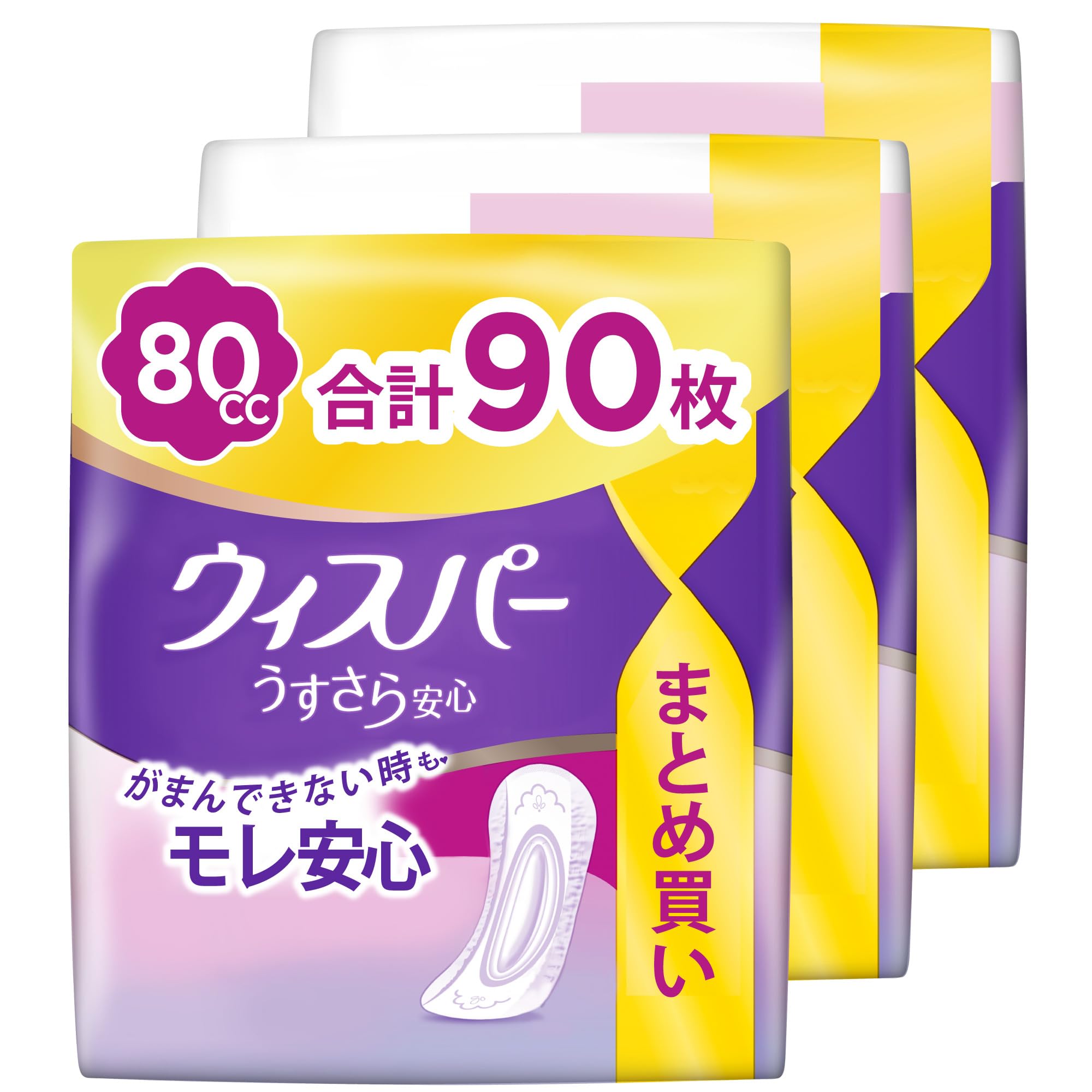 WHISPER ウィスパー うすさら安心 80cc 90枚 (30枚×3パック) (吸水ナプキン 尿漏れパッド 女性用)【中量用】商品画像