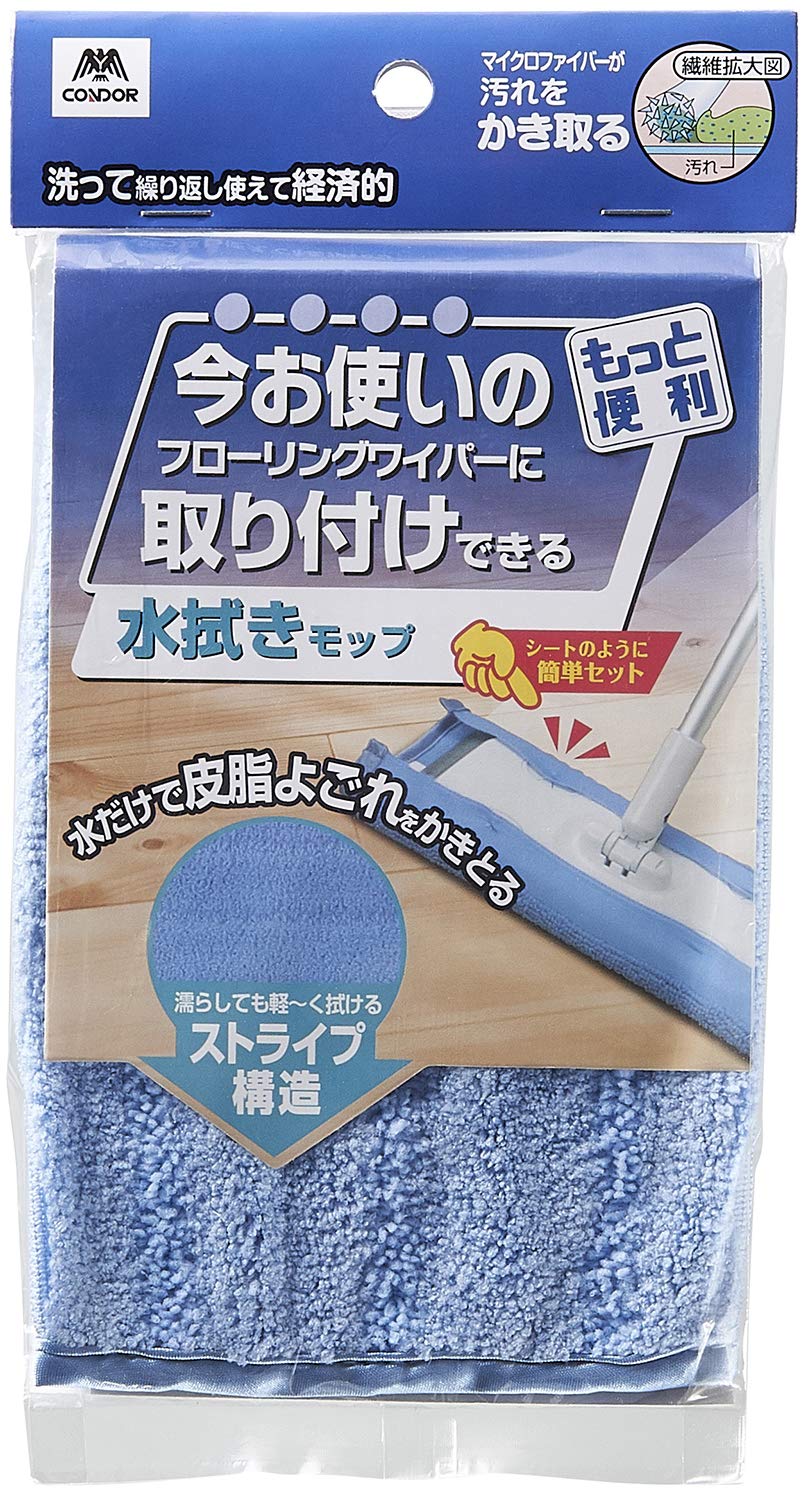 山崎産業(Yamazaki Sangyo) フロアワイパー 水拭きモップ スペア ワイパーに取り付けられる 共通ウェットモップ 189823商品画像