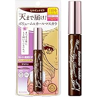 Amazon.com : HEROINE MAKE by KISSME Volumizing Mascara Waterproof