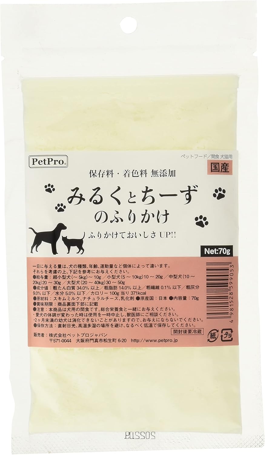 Amazon ペットプロ みるくとちーずのふりかけ 70g ペットプロ お菓子 スナック 通販