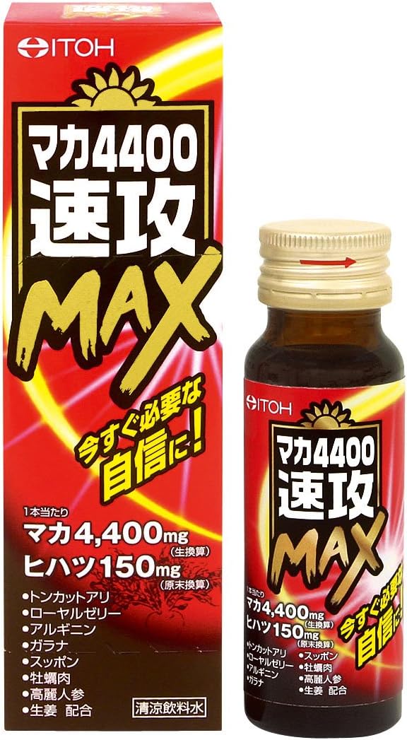 精力剤のおすすめ人気ランキング19選 サプリタイプやドリンクタイプも セレクト Gooランキング