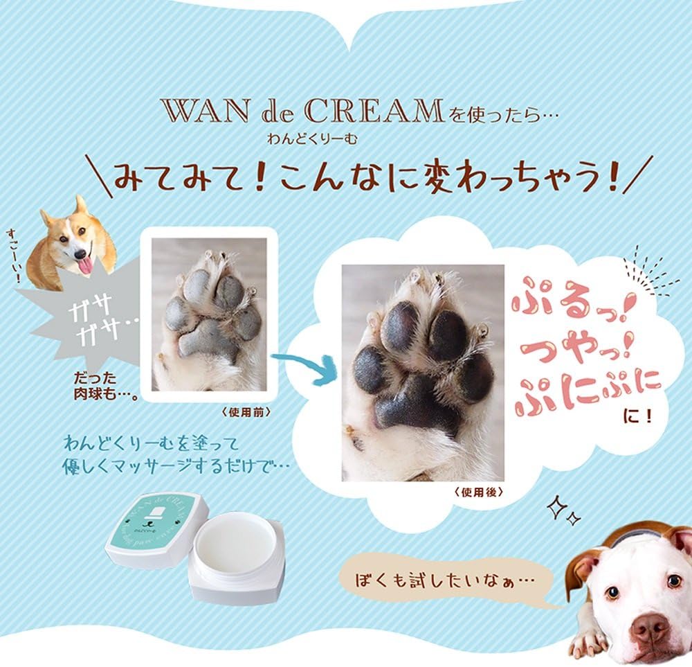 Amazon わんどくりーむ Wan De Cream Capt Style 爪切り ネイルケア 通販