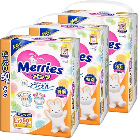 Amazon Amazon Co Jp 限定 メリーズパンツ ビッグサイズ 12 22kg さらさらエアスルー150枚 50枚 3 メリーズ ドラッグストア