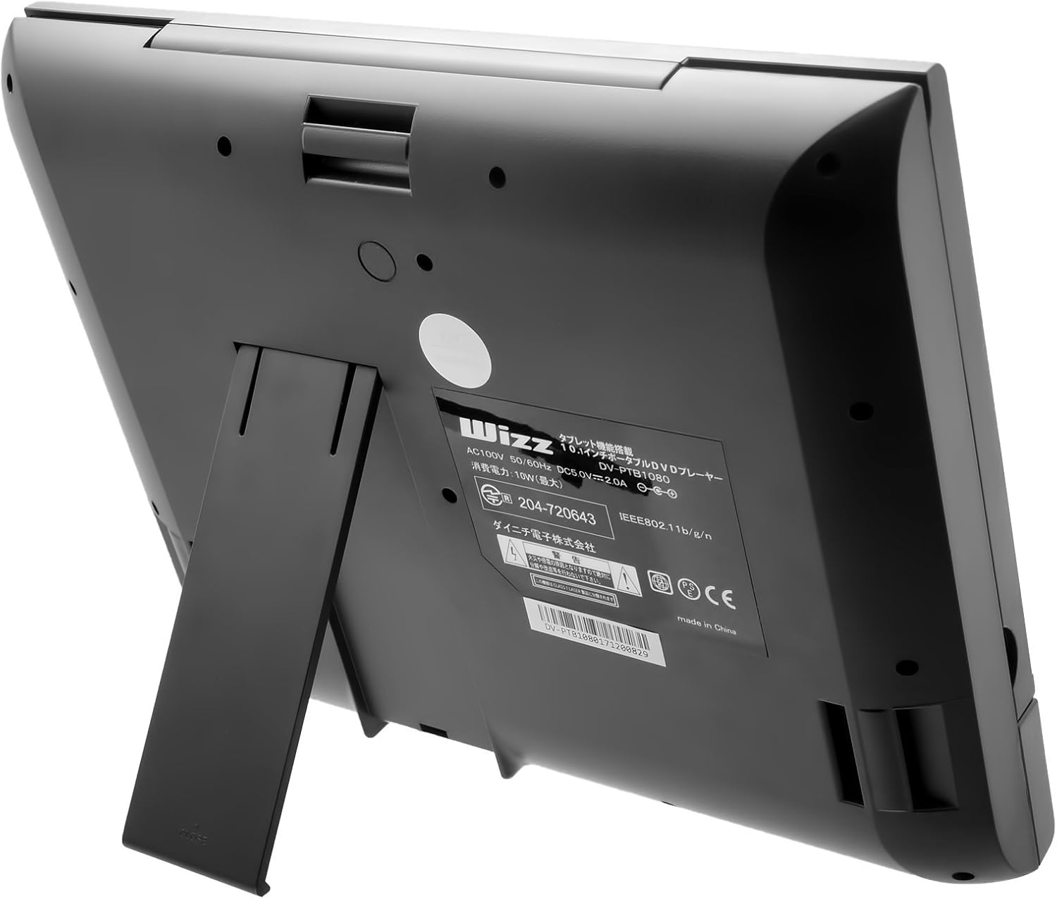 Amazon Wizz Androidタブレットdvdプレーヤー Dv Ptb1080 Wizz ポータブルdvdプレーヤー Amazon Wizz Androidタブレットdvdプレーヤー Dv Ptb1080 Wizz ポータブルdvdプレーヤー