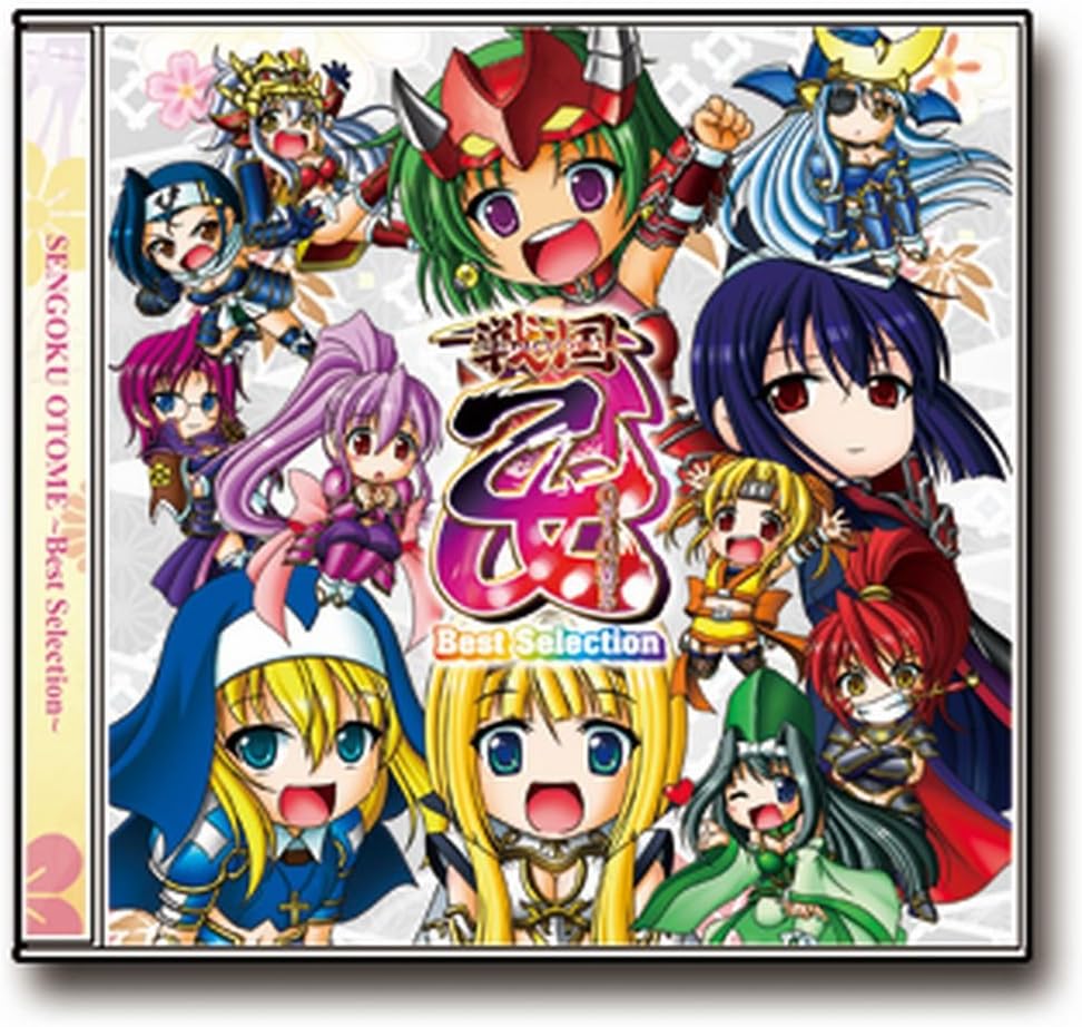 Amazon Co Jp 戦国乙女 ベストセレクションサントラ 剣戟に舞う白き剣聖 乱 ホビー
