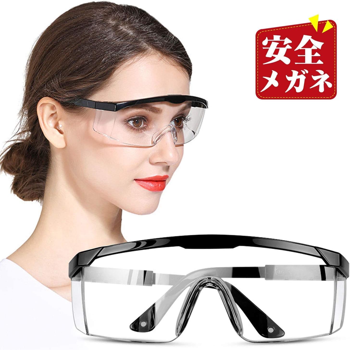 anti fog wipes for safety glasses