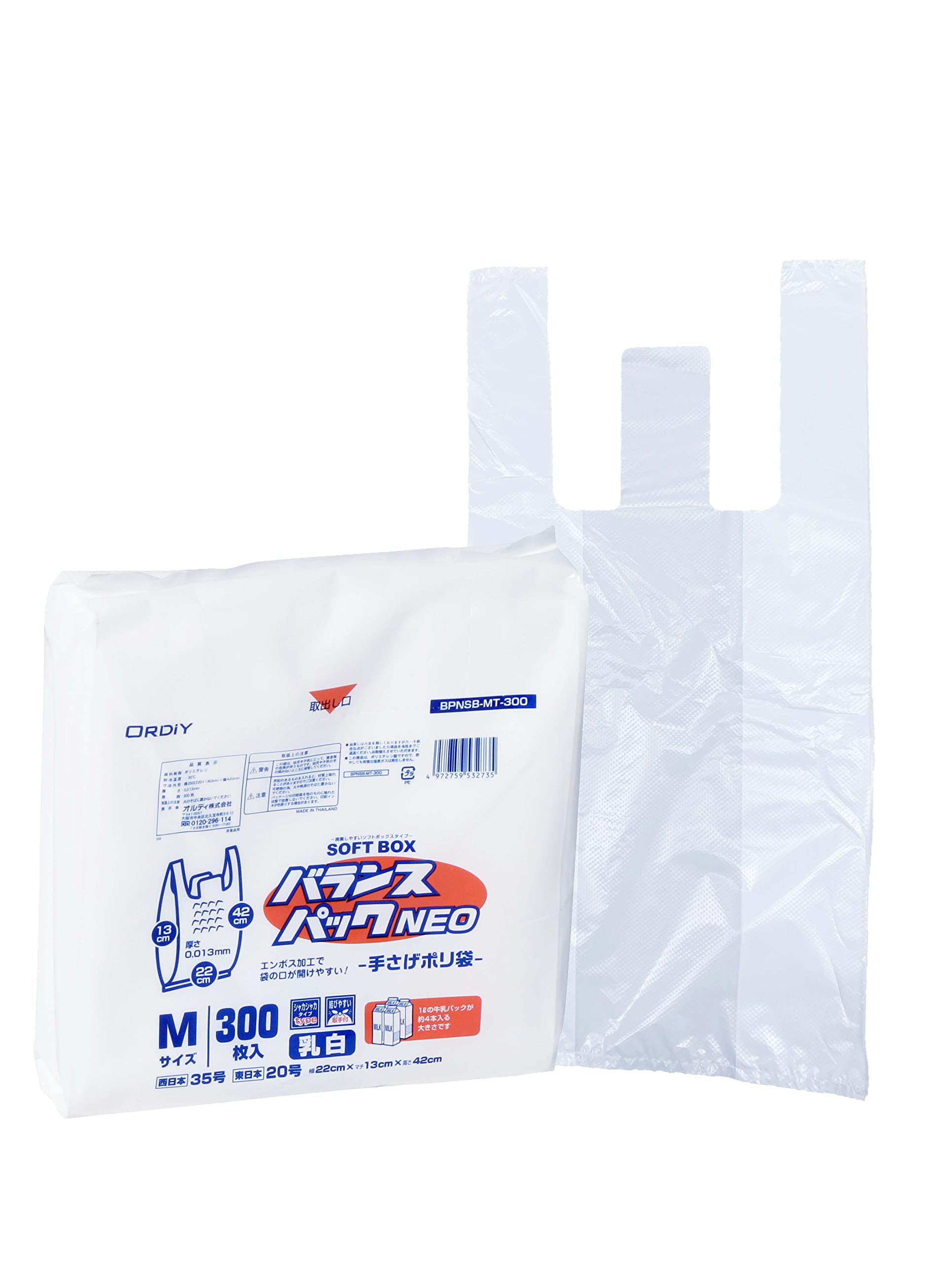オルディ レジ袋 M 35号 乳白 バランスパックネオの商品画像