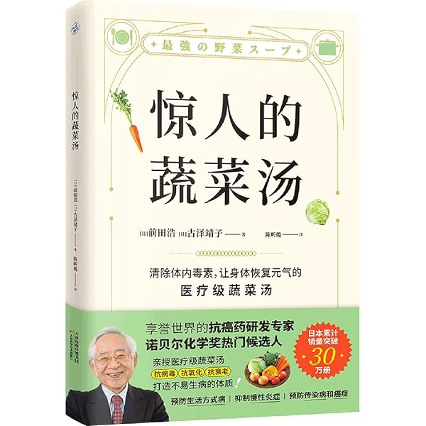 手到病自除(1常见病反射区自愈疗法上增订精华版): 杨奕