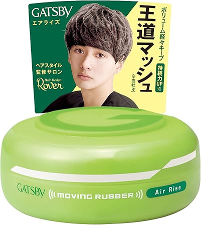 Amazon Gatsby ギャツビー ムービングラバー エアライズ 80g Mandom マンダム ヘアワックス ポマード 通販