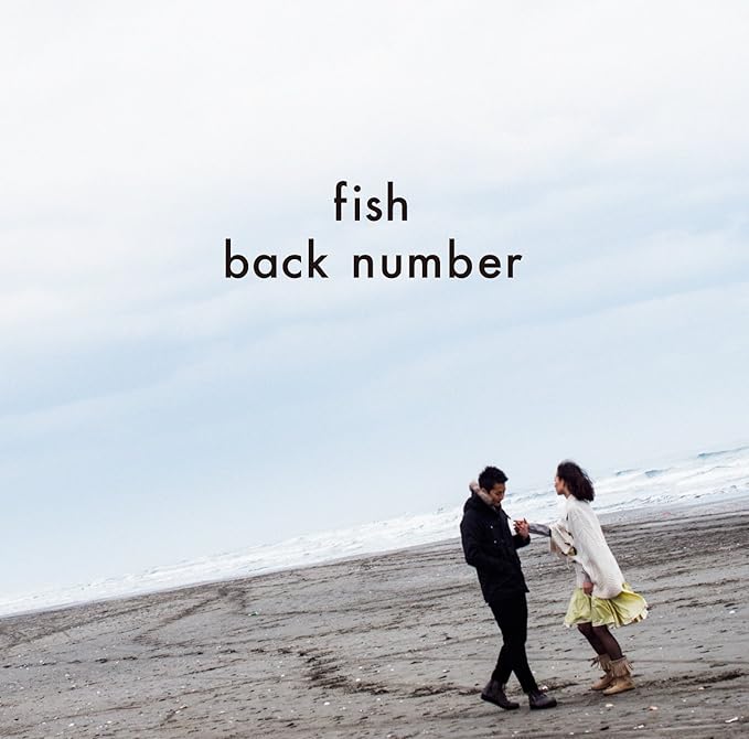Fish 通常盤 Back Number Back Number J Pop 音楽 Amazon