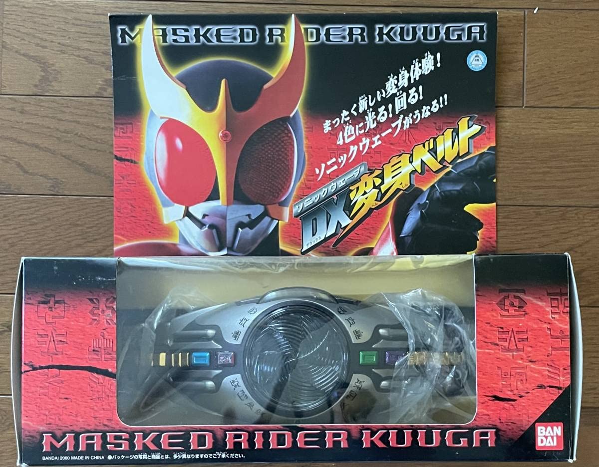 仮面ライダークウガ　DX武器セット Amazon | 仮面ライダークウガ 変身ライジングパワーセット