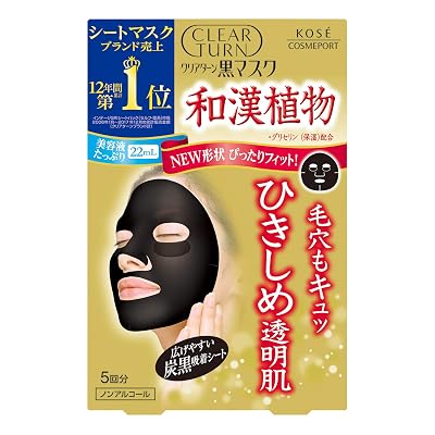 KOSE COSMEPORT Clear Turn Pore Black Face Mask - 1Box For 5pcs