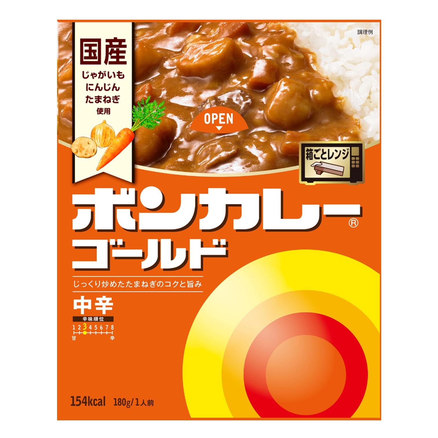 大塚食品 ボンカレーゴールド 中辛 180g×5個 レンジ調理対応商品画像