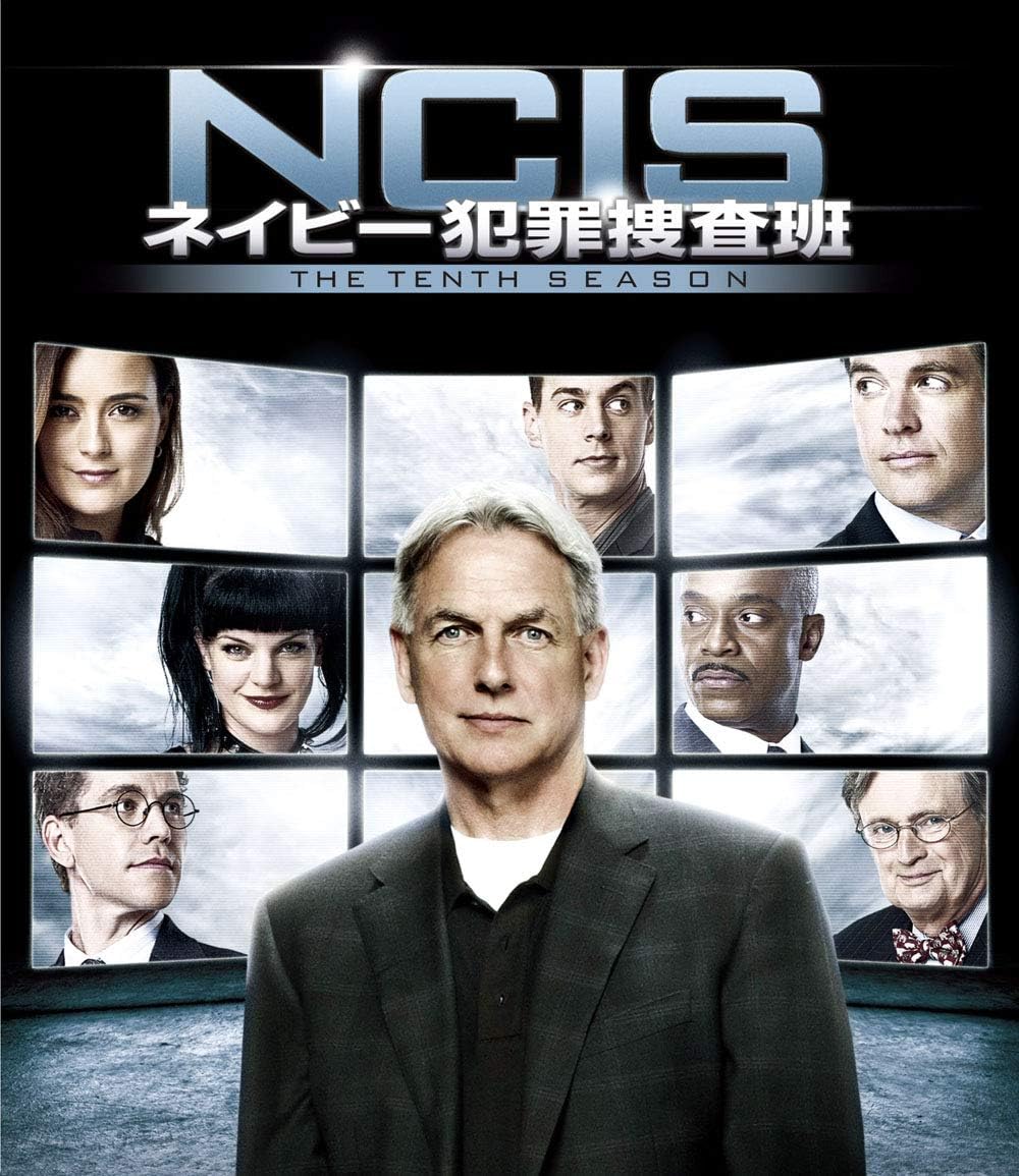 Ncis ネイビー犯罪捜査班 シーズン10 トク選box 12枚組 Dvd Tvドラマ Amazon