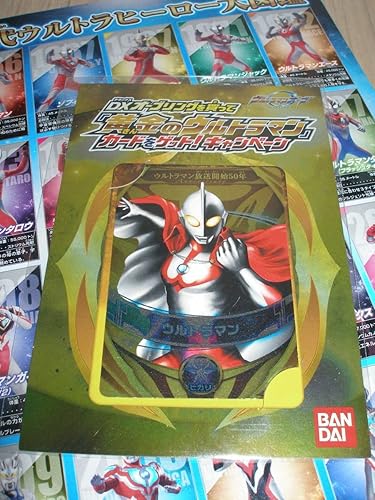 Amazon ウルトラフュージョンカード黄金のウルトラマン歴代ウルトラヒーロー大図鑑付キャンペーン限定dxオーブリング対応 アニメ 萌えグッズ 通販