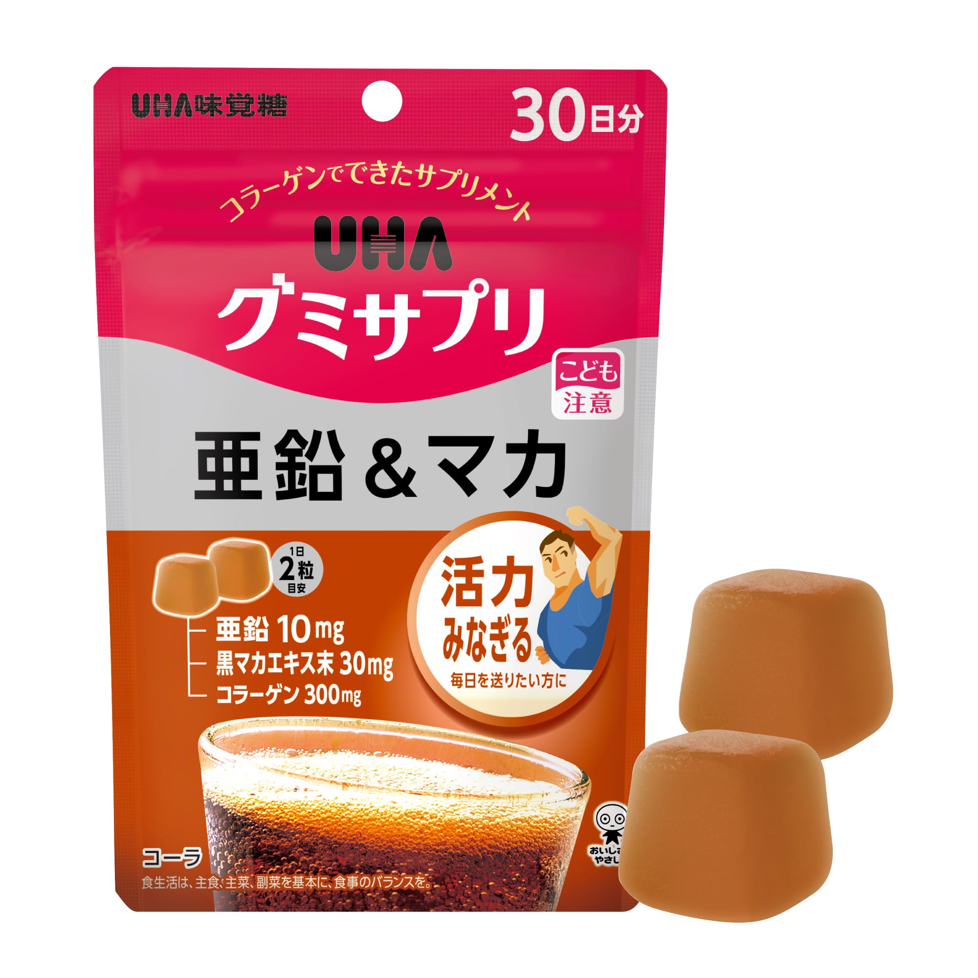 UHA グミサプリ 亜鉛&マカ 30日分 60粒 1日2粒 コーラ味 2粒に黒マカエキス30mg配合商品画像
