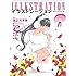 illustration (イラストレーション) 2015年 12月号