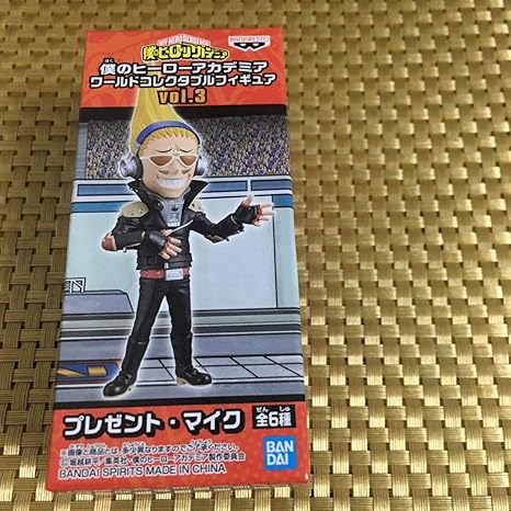 Amazon 僕のヒーローアカデミア ワールドコレクタブルフィギュア Vol 3 プレゼント マイク フィギュア ドール 通販