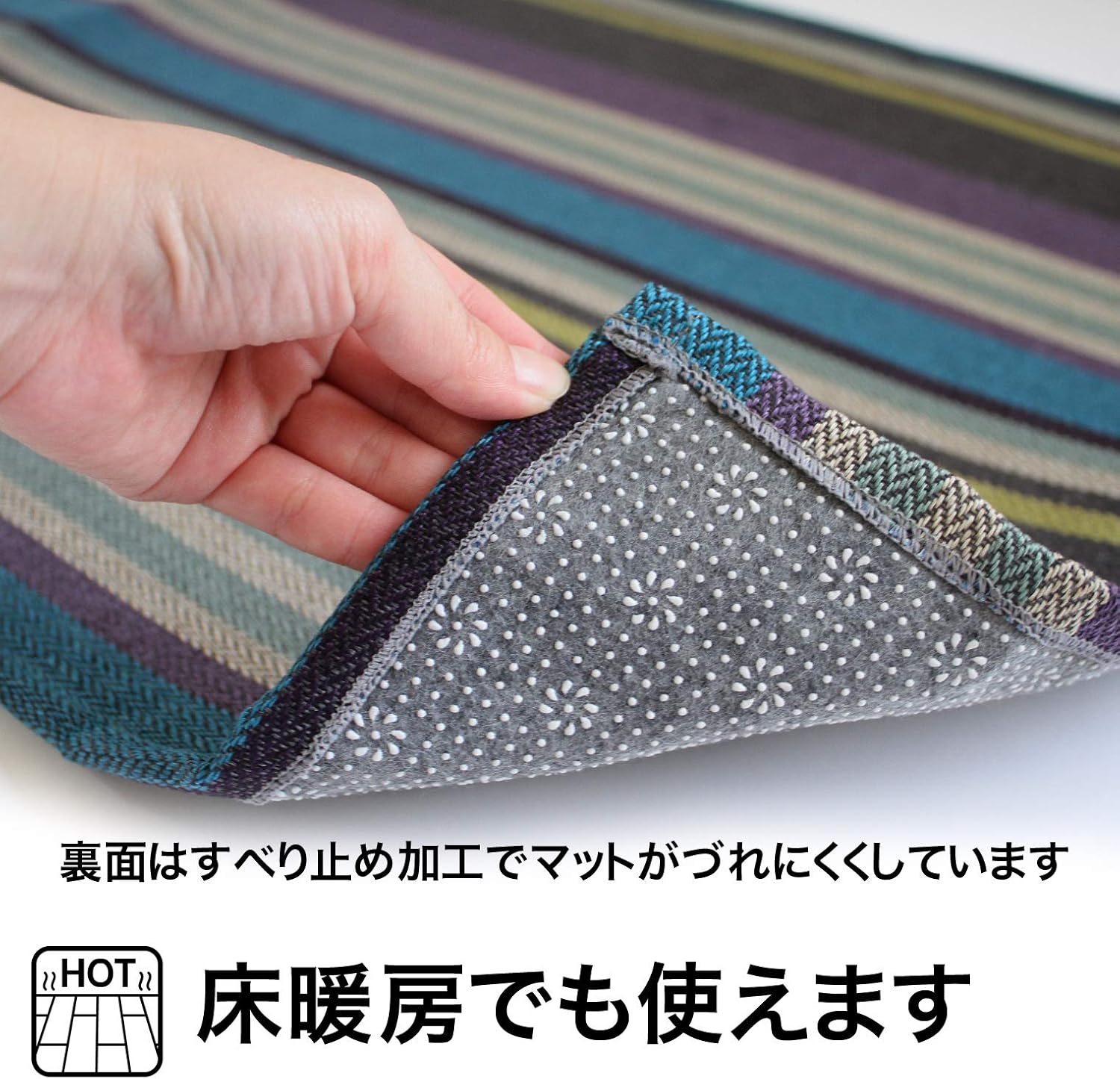 サンベルムSanbelmPally Pallyパリーパリーロングラグ