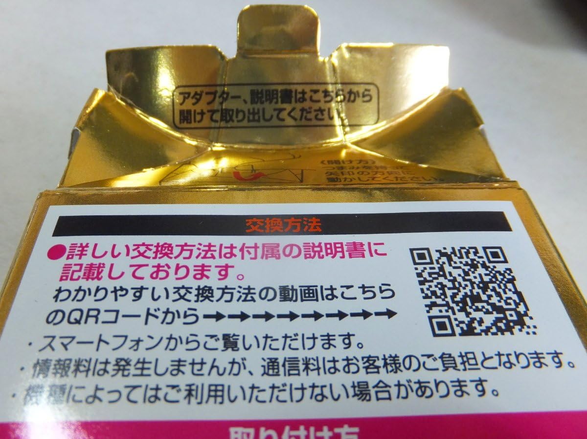 Amazon Soft99 ソフト99 ガラコワイパーパワー撥水輸入車用ブレード Py 8 車 バイク 車 バイク