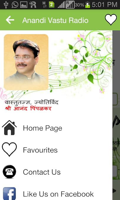 anandi vastu radio anandi vastu radio