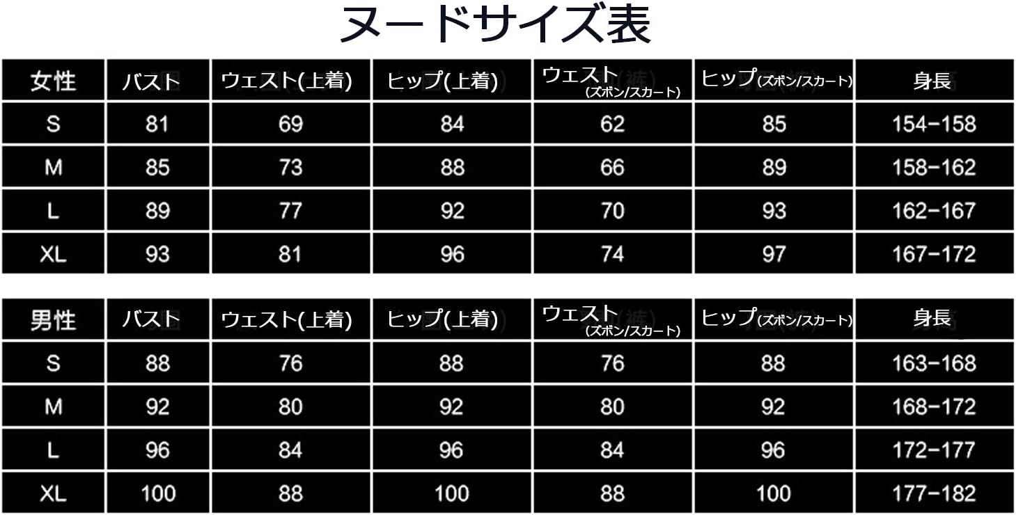 Amazon Umu 女性lサイズ レガリア The Three Sacred Stars ユインシエル アステリア エナストリア皇国 女皇 風 コスプレ衣装 コスプレ 仮装 通販