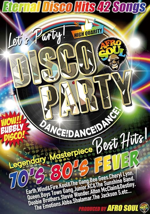 Amazon Co Jp 洋楽dvd Pvベスト 70年代 80年代 ディスコ名作大全集 Disco Party 70 S 80 S Fever Afro Soul パーティーフォーエバー 超バブリー Dvd ブルーレイ