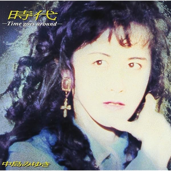 Sandy Lam - Love Sandy - Amazon.com Music