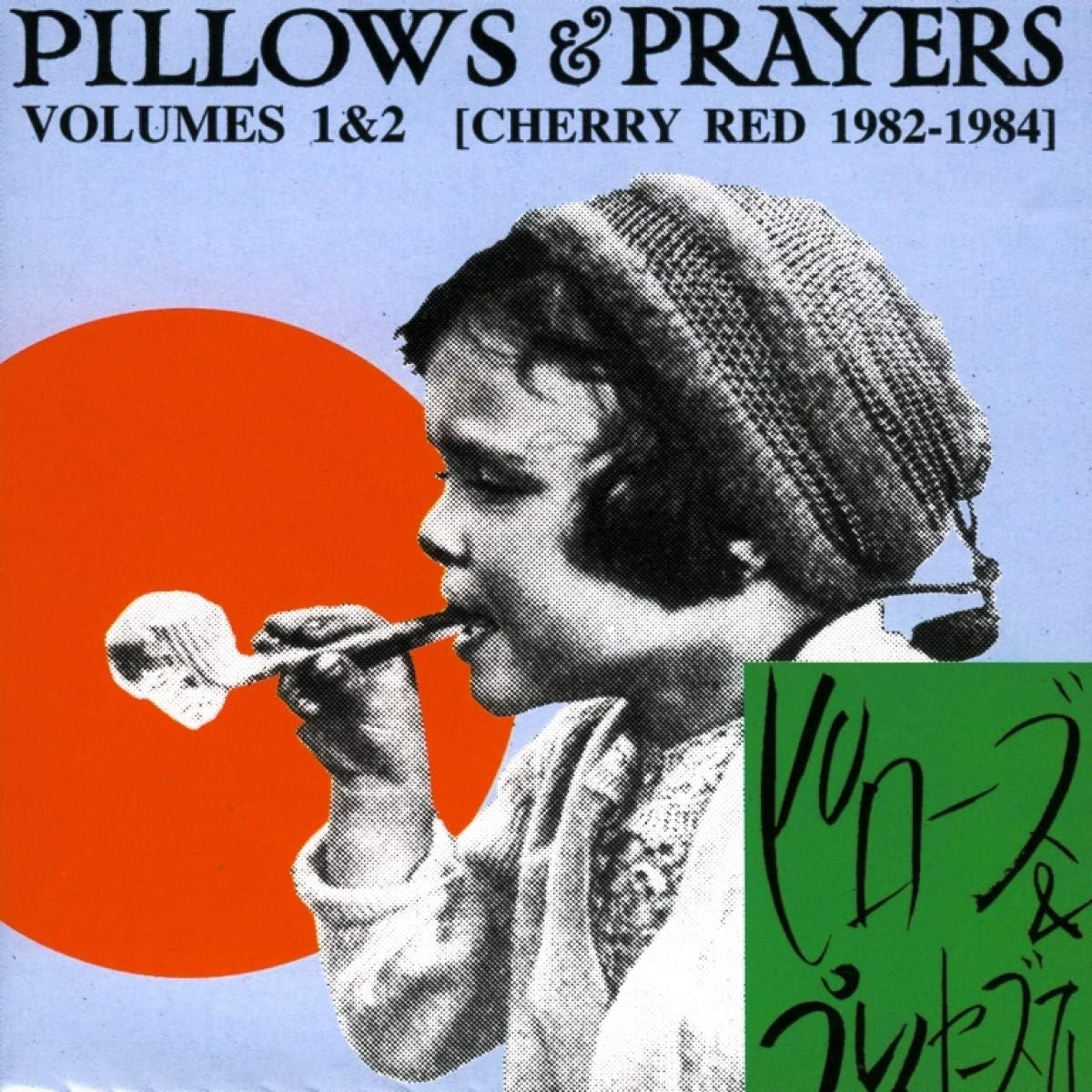 Pillows & Prayers Vol. 1 & 2 (Cherry Red 198283) Amazon.co.uk CDs