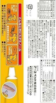 Amazon スタミノール 犬用 100g スタミノール ビタミン サプリメント 通販 Amazon スタミノール 犬用 100g スタミノール ビタミン サプリメント 通販
