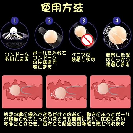 Amazon Tariss S 3点セット コンドームボール 刺激用ボール 亀頭責め 男女共用 多種用途 シリコン ベージュ 3cmx3cm Tariss S アダルト雑貨